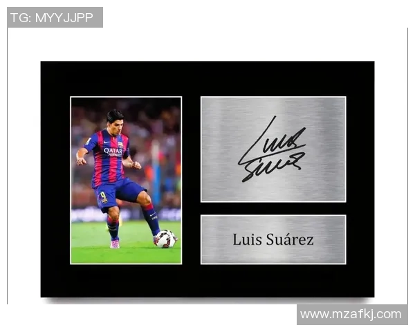 足球明星签名图案的魅力与收藏价值探讨