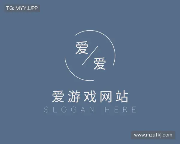 发现爱游戏官方